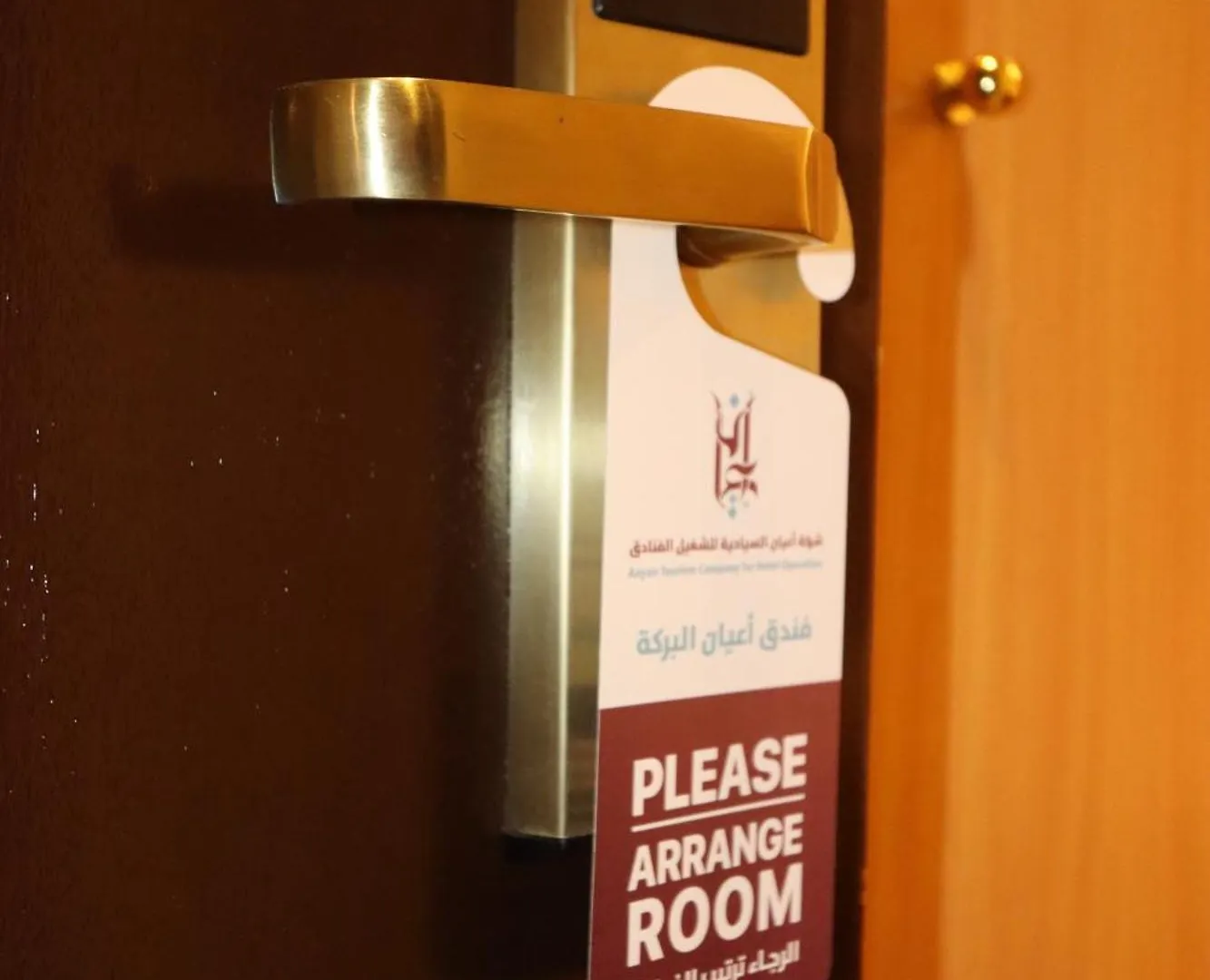 فندق أعيان البركة Mekke Suudi Arabistan