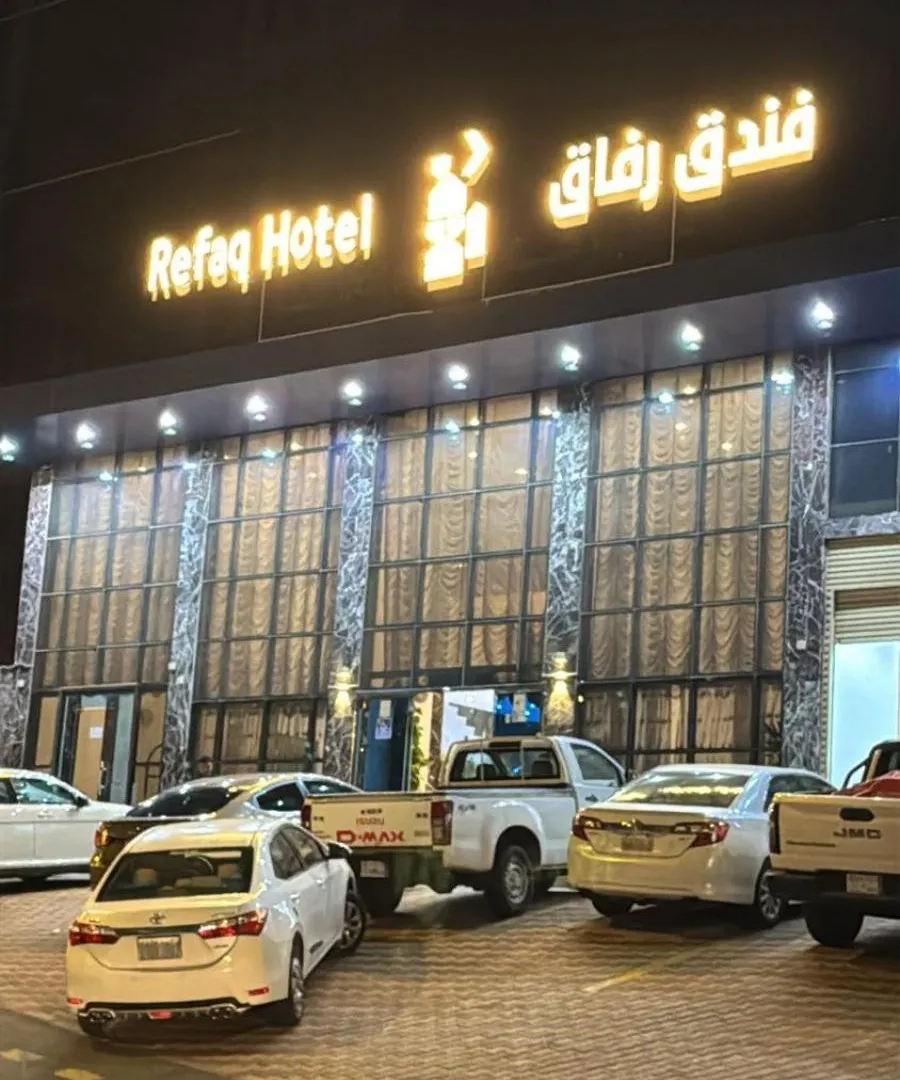 Otel فندق أعيان البركة Mekke
