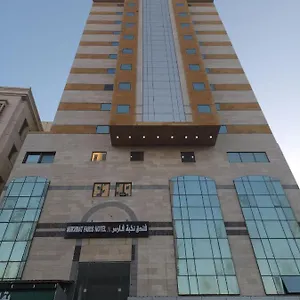 Hotel Nukhbat Faris 2, Mecca