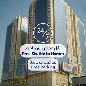 3* فندق أبراج الريان المكية