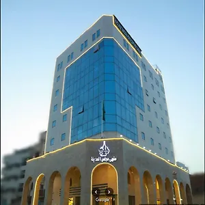 Hayat Al Madinah Hotel Medina