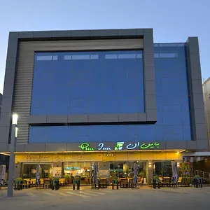 زيارة الفندق