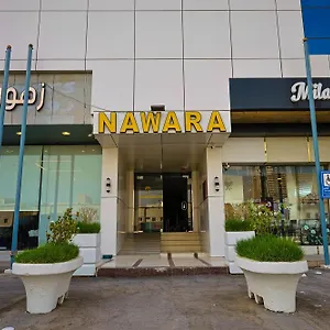 زيارة الفندق