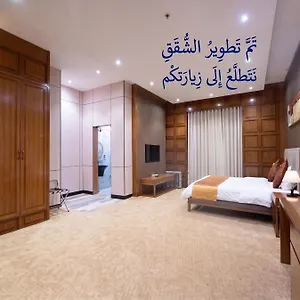 https://dar-hashim-suites-alnuzha.hotelsriyadh.net