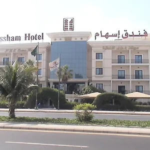 Issham Hotel Jeddah