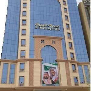 Hotel Al Bayraq Hotel, Mecca