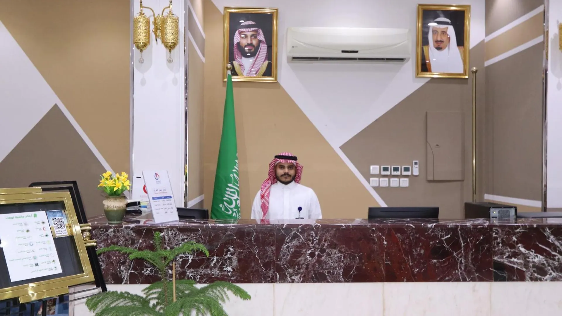 فندق أعيان البركة Mekka 0*,  Saúdská Arábie