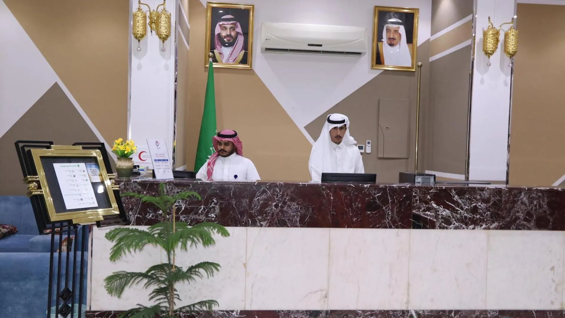 Hotel فندق أعيان البركة Mekka Saúdská Arábie