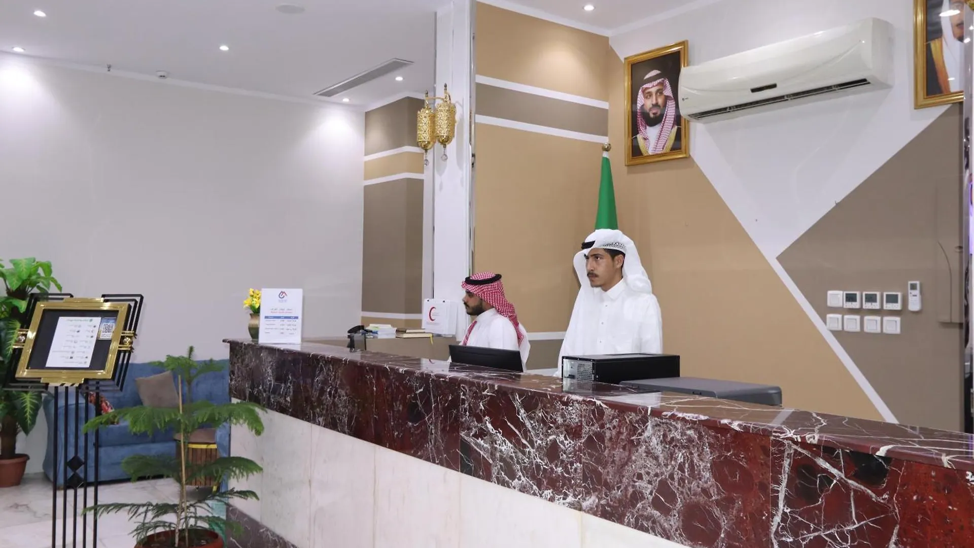 فندق رفاق مكة 0*, Mekke