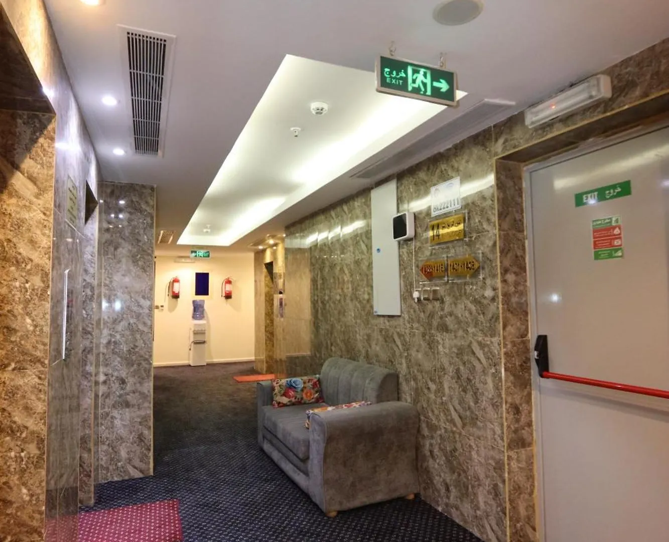 *** Otel فندق أعيان البركة Suudi Arabistan