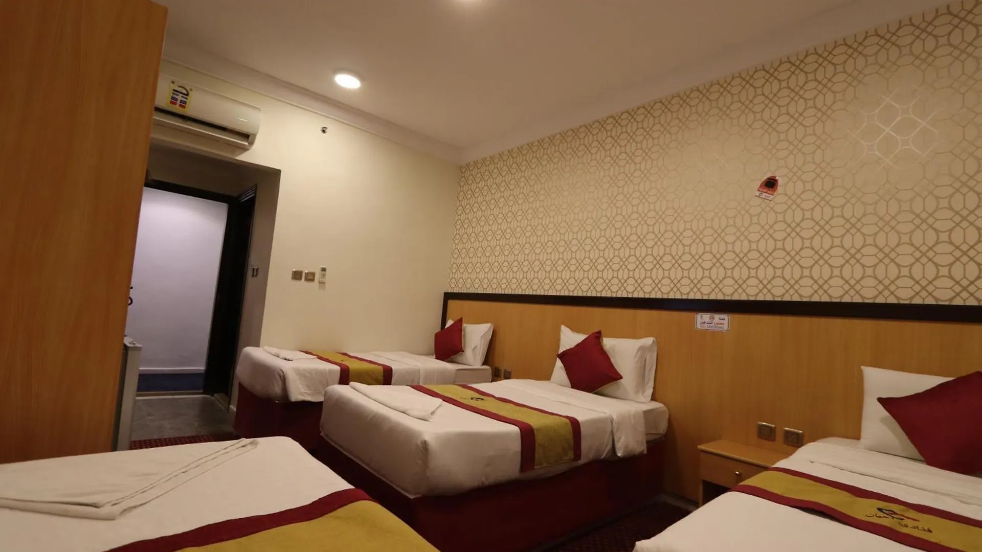 Otel فندق أعيان البركة