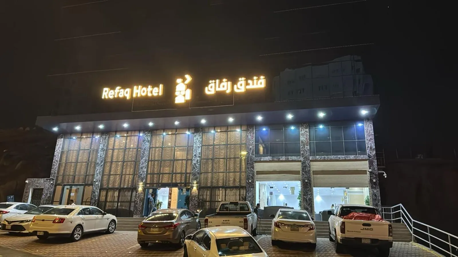 فندق أعيان البركة Otel Mekke