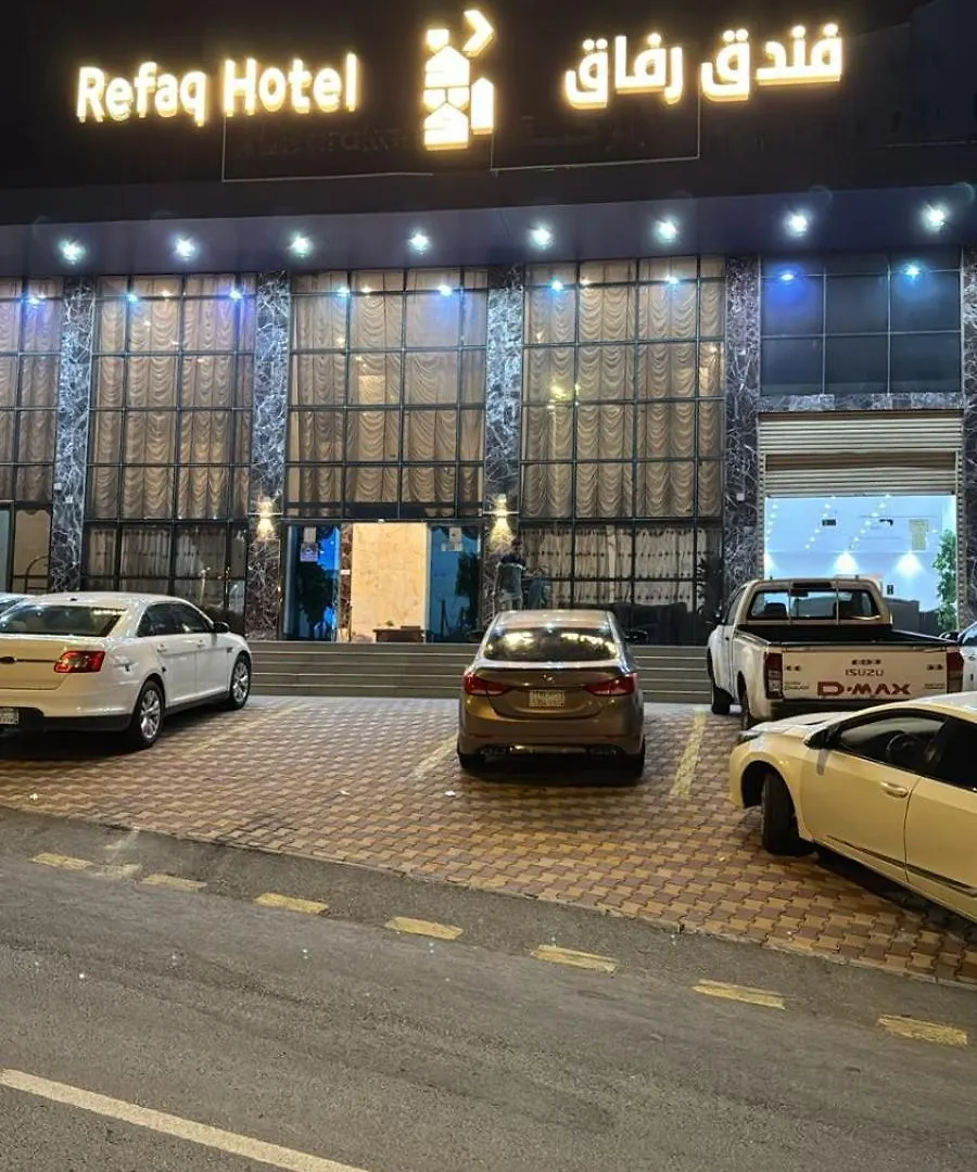 فندق أعيان البركة 3*, Mekke Suudi Arabistan